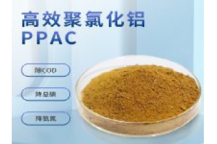 聚合氯化鋁有哪些優勢？