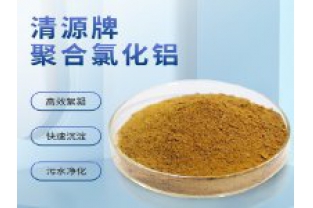 如何選擇污水處理絮凝劑？